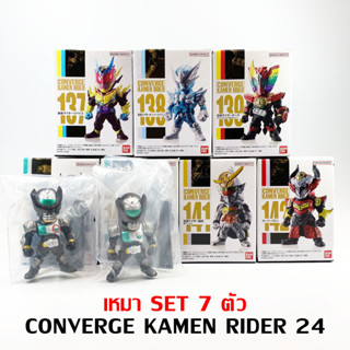 เหมา CONVERGE KAMEN RIDER 24 มดแดง Masked Rider มาสค์ไรเดอร์ คาเมนไรเดอร์ Revice OOO Birth Gaim