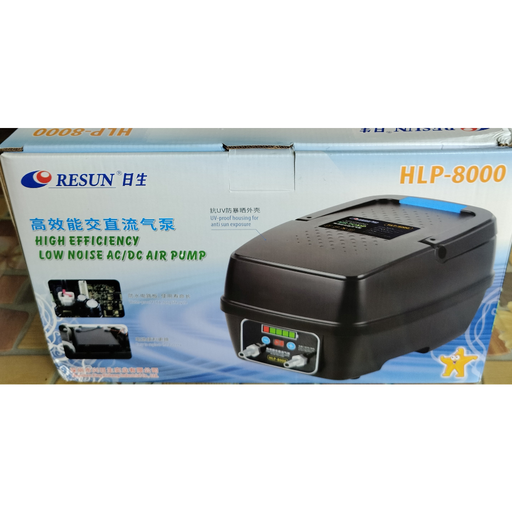 ปั้มลมสำรองไฟอัติโนมัติ Resun HLP8000 สำรองไฟสูงสุด 8-12ชม.