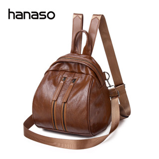 Hanaso กระเป๋าเป้สะพายข้างผู้หญิง เป้สะพาย 2in1 สะพายหลัง หนังPUกันน้ำ Backpack ปรับความยาวสายได้ จุของได้มาก