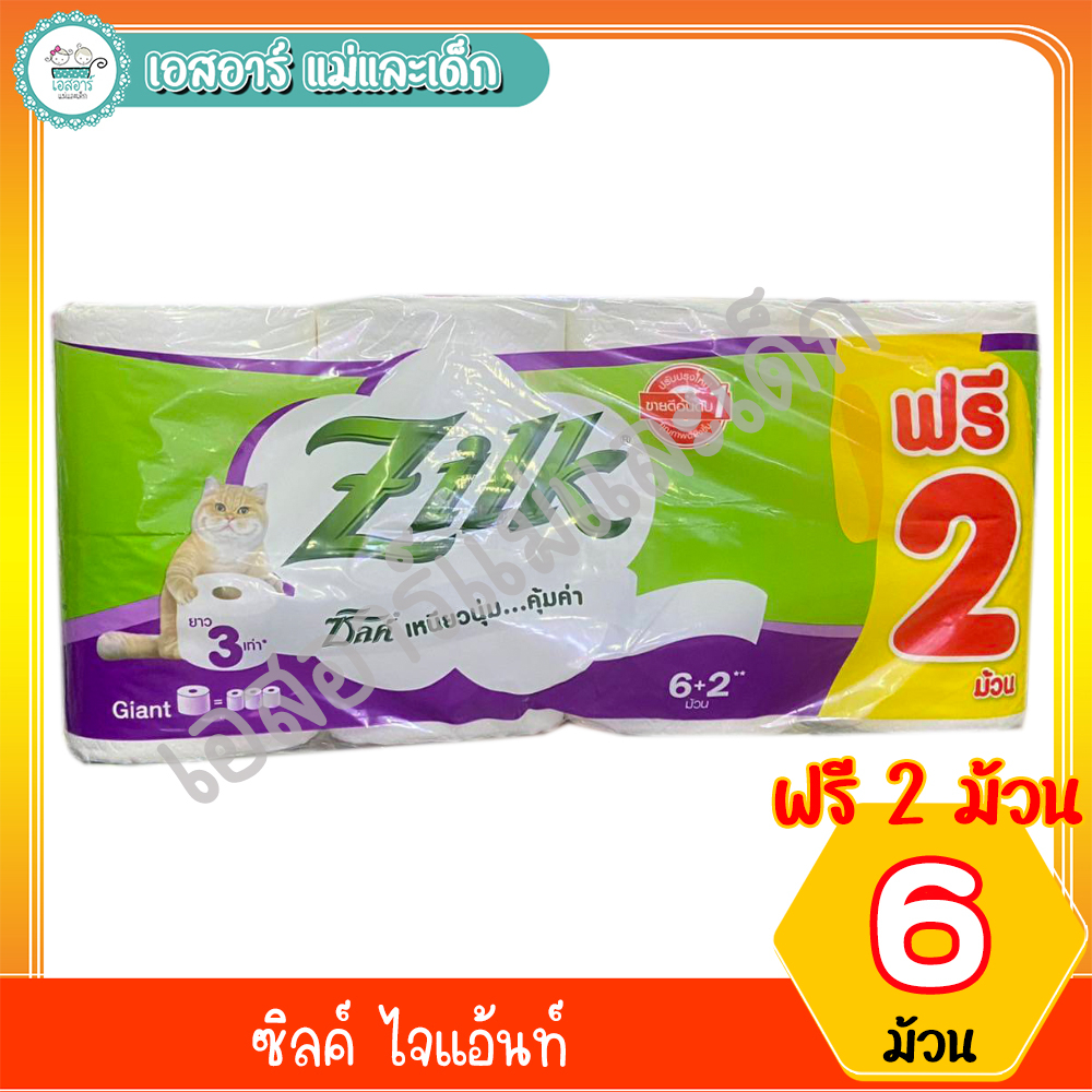 ซิลค์ ใจแอนท์ 6 ม้วน ฟรี 2 ม้วน