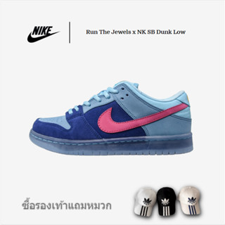 Run The Jewels x NK SB ดังค์ต่ำ วงแร็พข้อต่อสัตว์ประหลาดผมสีฟ้ารองเท้าผ้าใบลำลอง