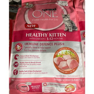 Purina one 6.6kg สำหรับลูกแมว