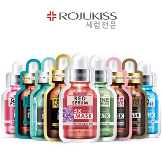 Rojukiss Mask  มาส์กหน้าโรจูคิส 25 ml.