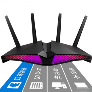 ASUS RT-AX82U เราเตอร์เน็ตครอบคลุมทั้งบ้าน WIFI6 Gigabit เราเตอร์ความถี่คู่ 5400MM ความเร็วสูงในบ้าน