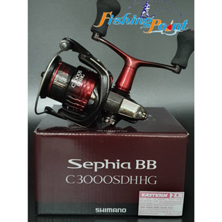 รอก Shimano Sephia BB C3000SDHHG