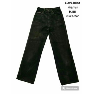 LOVE BIRD แท้ เอว23-24"กางเกงลูกฟูกหญิง