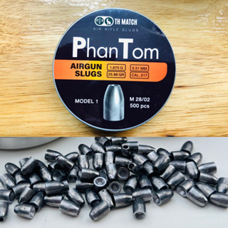 Slug phantom  เบอร์2 สลัก น้ำหนัก 25.88 เกรน