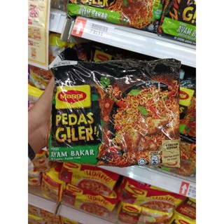 มาม่าโคตรเผ็ด จากมาเลเซีย pedas giler ของ Maggi แพ็ค5ซอง