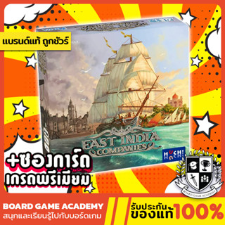 East India Companies เฉือนคมค้าข้ามทะเล (EN) Board Game บอร์ดเกม ของแท้