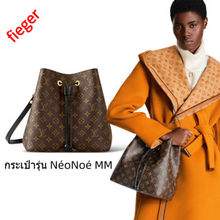 ใหม่ Louis Vuitton Classic LV Womens กระเป๋า กระเป๋ารุ่น NéoNoé MM