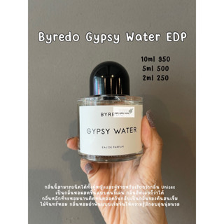 ✨น้ำหอมแบ่งขาย  Byredo Gypsy Water EDP