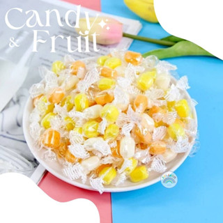 ลูกอม ทอฟฟี่ Mini Toffy Candy (1 เม็ด/2 กรัม ) จำนวน 50-100เม็ด ทอฟฟี่ทุเรียน ทอฟฟี่นม ทอฟฟี่ผลไม้ ลูกอมโบราณ