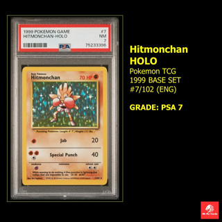 [Pokemon] Graded PSA - เอบิวาล่าร์ Hitmonchan Holo Base Set 1999 #7/102 (ENG)  GRADE: PSA 7