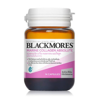 Blackmores Marine Collagen Absolute แบลคมอร์ส มารีน คอลลาเจน แอปโซลูท [14 แคปซูล]