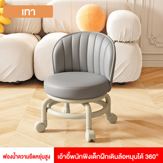 Home shopping86 เก้าอี้เตี้ยมีพนักพิงหมุนได้ 360 ° เก้าอี้สตูลสำหรับทำเล็บเท้าและร้านเสริมสวย ใช้งานทนทาน