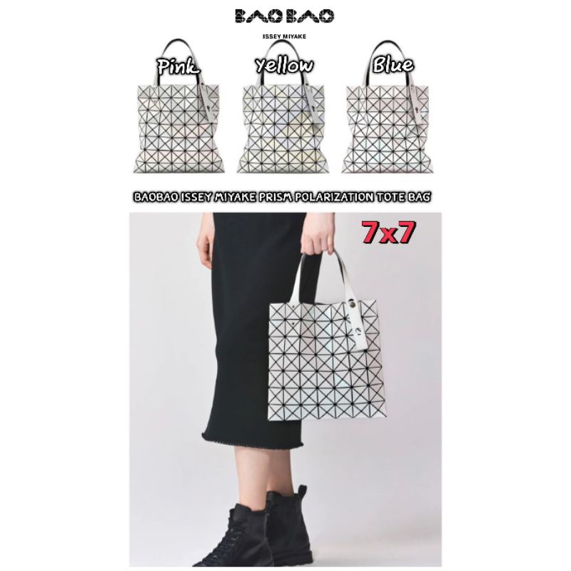 กระเป๋าโท้ทBAO BAO ISSEY MIYAKE PRISM POLARIZATIONTote Bag (7x7)