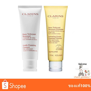 Clarins Doux Nettoyant Moussant Gentle Foaming Cleanser 125ml