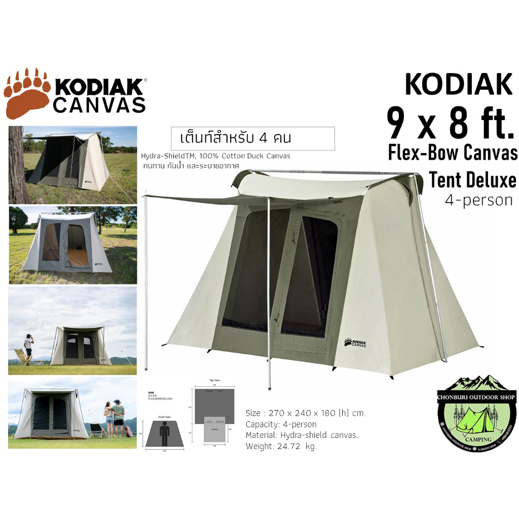 Kodiak 9 x 8 ft. Flex-Bow Canvas Tent Deluxe เต็นท์สำหรับ 4คน