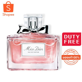 แท้💯Miss Dior Eau de Parfum EDP100ml/Dior Miss Dior Blooming Bouquet EDP 100ml