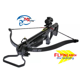 SPECTER Recurve Crossbow - MK-XB25