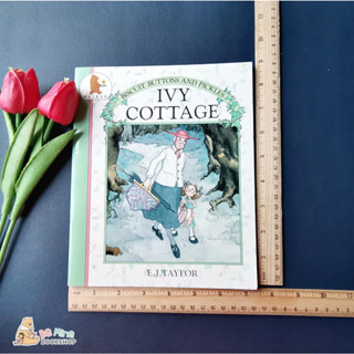 นิทานภาพสวยสบายตา║Ivy Cottage║★มือสอง ★ปกอ่อน