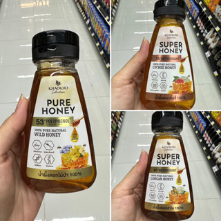 100% Pure Natural Wild Honey ( Khaokho Selection ) 220 G. น้ำผึ้ง ดอกไม้ป่า 100% ตรา เขาค้อซีเล็คชั่น