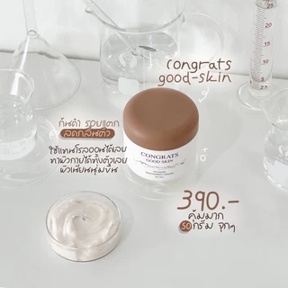 [ของแท้ส่งตรงจากบริษัท] Congrats good skin ครีมทารักแร้ ขาว ลดกลิ่นตัว ลดตุ่มหนังไก่ ลดขนคุด