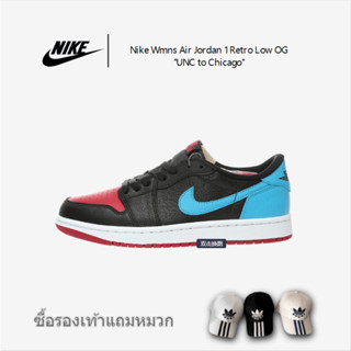 Nike Wmns Air Jordan 1 Retro Low OG "UNC ถึง Chicago" AJ1 รองเท้าบาสเก็ตบอลกีฬา "ไฟเตือนย้อนกลับ" CZ0775-046