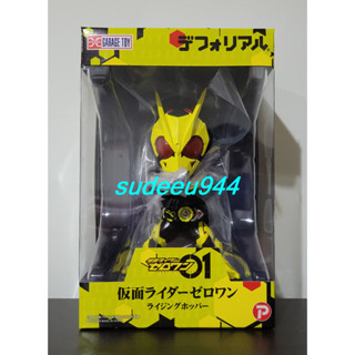 Deforeal Masked Rider Zero-One Rising Hopper