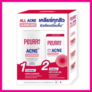 Peurri Set 2 Items Dry Defence Peurri Cleanser 100ml +  Acne Clear Gel 8g เพียวรี เซทคู่เคลียร์สิวสุดอ่อนโยน.