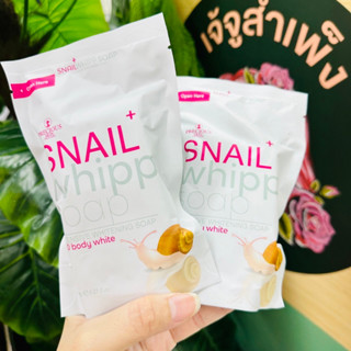 สบู่สเนล พร้อมตาข่ายตีฟอง Snail whipp soap 120g