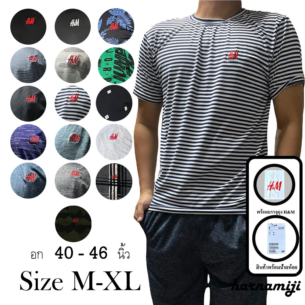 ( พร้อมส่ง ) #SA เสื้อยืดคอกลมแขนสั้น เนื้อผ้าคุณภาพดี hm