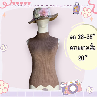 เสื้อไหมพรมคอเต่า แขนกุด สีน้ำตาล