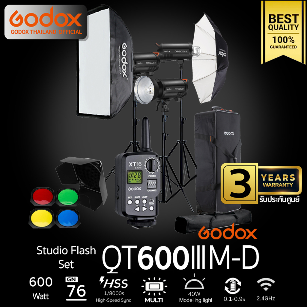 Godox Studio Flash QT600III M-D SET ชุดไฟสตูดิโอ 600W HSS - รับประกันศูนย์ Godox Thailand 3ปี
