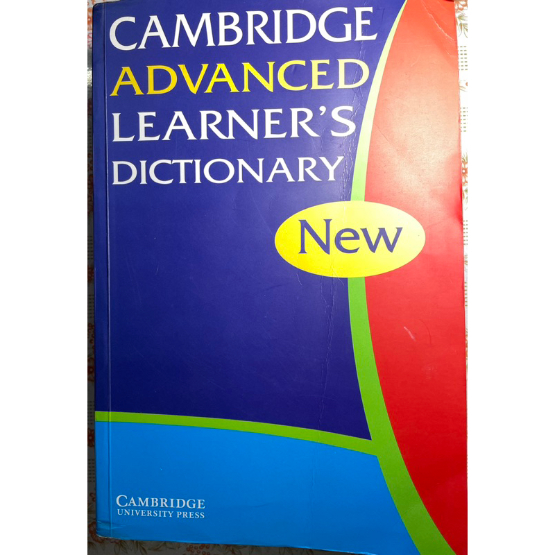 CAMBRIDGE ADVANCED LEARNER'S DICTIONARY New / CAMBRIDGE