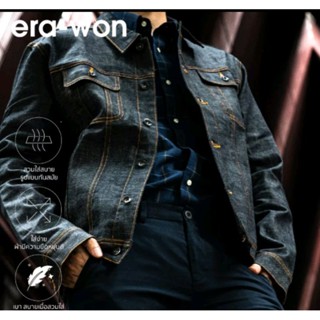 Era-won Denim jacket เสื้อแจ็คเก็ตยีนส์ ผ้าดิบผสมผ้ายืด made in Thailand แบรนด์แท้100% ราคาป้าย3,490฿ (มีกระเป๋าด้านใน)