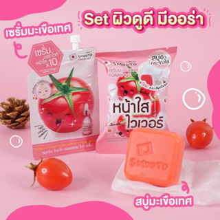 [กล่อง x4ก้อน] สมูทโตะ โทเมโท คอลลาเจน ไวท์เทนนิ่ง เซรั่ม โซป Smooto Tomato Collagen Whitening Serum Soap