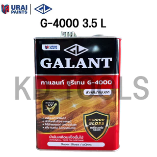 GALANT Urethane for กาแลนท์ ยูรีเทน ภายนอก ภายใน ทินเนอร์ G-4000 , G-5000 ทินเนอร์ยูรีเทน T45 แบบแกลลอน [พร้อมส่ง]