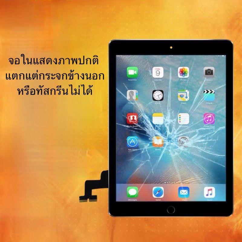ทัชสกรีน ทัชนอกmini 1 ,2 mini3,mini4,mini5,mini6