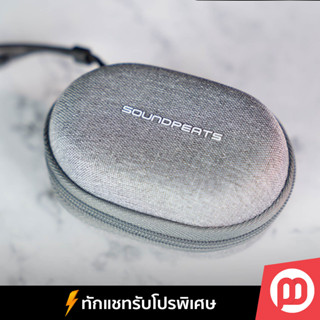 ส่งฟรี กระเป๋า SoundPeats Opera 03 และ 05 ตรงรุ่น เคสใส่หูฟัง Headphone Case SoundPeats Opera