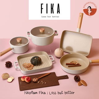 [พร้อมส่ง] Neoflam FIKA❣️Neoflam รุ่น Fika : กระทะเกาหลี หม้อเกาหลี make in Korea ของแท้100% FIKA neoflam