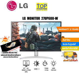 [แถมเพิ่ม! แผ่นรองเม้าส์ Gaming ขนาดใหญ่]LG MONITOR 27UP600-W(IPS 4K)/ประกัน 3 Y