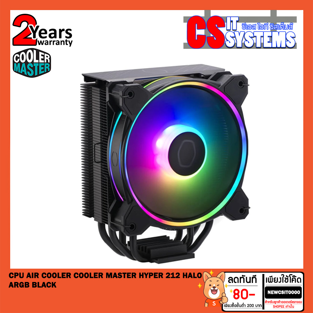CPU AIR COOLER (พัดลมซีพียู) COOLER MASTER HYPER 212 HALO ARGB BLACK