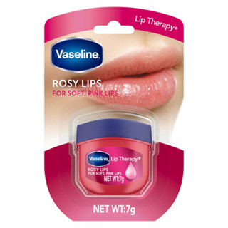 วาสลีน ลิปบาล์ม เทอราฟี โรซี่ ลิป ขนาด7g. Vaseline Lip Therapy Rosy Lips ลิปวาสลีน