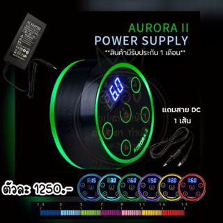 Aurora-2 Power Supply พร้อมสายแจ็ค อุปกรณ์สักคิ้ว สําหรับเครื่องสัก