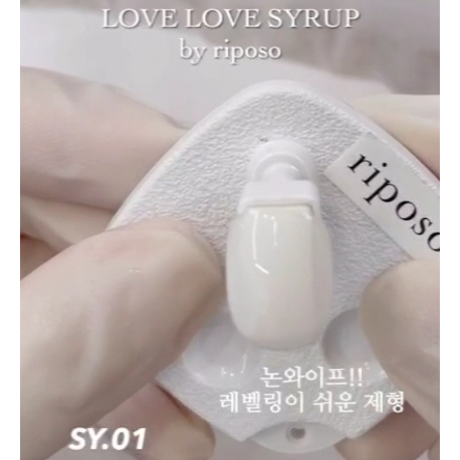 แยกขวดขาย #SY01 'Love Love A Syrup' RIPOSO Korea non wipe Syrup พร้อมชาร์ตสีเปล่า ของแท้นำเข้าจากเกาหลี พร้อมส่ง