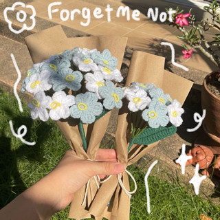 ดอกไม้ไหมพรม ดอกไม้รับปริญญา ดอกไม้ปัจฉิม ดอกforget me not