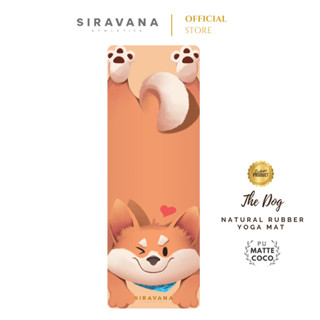 SIRAVANA เสื่อโยคะยางพารา PU Matte Coco 5mm รุ่น The Dog / Natural Rubber Yoga Mat