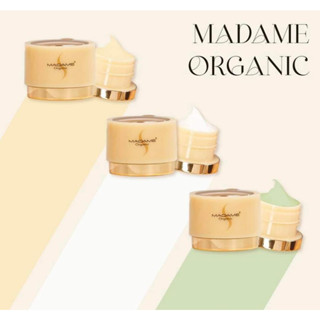 Madame Organic ครีมมาดาม ครีมมาดามออแกนิค มาดามออร์แกนิก ขนาด 5 กรัม