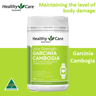 Healthy Care Ultra Strength Garcinia Cambogia 100 Capsules สารสกัดจากส้มแขก ลดไขมันส่วนเกินในร่างกาย